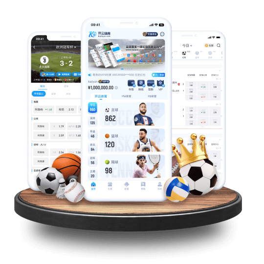 DB体育体育APP界面